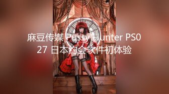 有钱能使女开腿猎杀外围女神 ▌斯文禽兽▌3P调教指挥表演 抢着吃肉棒 老板艹得好爽射给我 让闺蜜吃