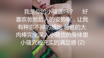 女教师与校领导偷情啪啪