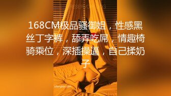 清纯小妹全程露脸伺候小哥的大鸡巴，用鸡巴敲奶子深喉主动上位抽插浪叫呻吟，让小哥揉奶子拍着屁股后入爆草