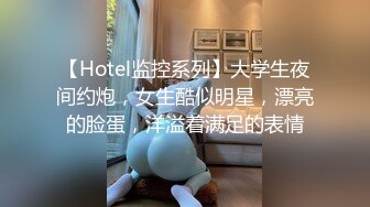 360盗摄在酒店和上司偷情的美少妇露脸高清完整版