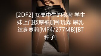 [MP4/ 1.63G]&nbsp;&nbsp;猥琐头套男大战巨乳老婆，吊钟奶子女上位超诱惑，无套多角度操逼内射