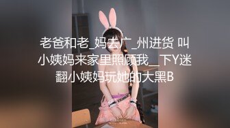 【极品性爱??绿帽性爱狂】推特约炮女神『露娜』换装情趣内衣约炮勇猛单男宾馆做爱 扒开骚逼怼着爆操她 高清1080P版