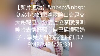 [MP4/973M]7/7最新 被老公下属强奸成瘾的美艳人妻小艾BB干净紧致插着爽VIP1196