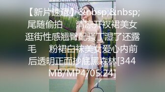 [MP4]STP29427 國產AV 麻豆傳媒 MCY0128 背著姐姐和外甥女亂倫做愛 林嫣 VIP0600