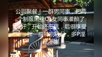 【帝都高颜值楼凤自拍流出】2024年4月，【晶晶小炮架】800一炮，风骚淫荡，后入极品，让来的每个男人都爽上天2