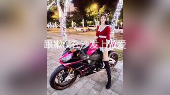 【雲盤不慎泄密】重慶極品美女李欣和男友自拍性愛不雅視圖流出 外表清純原來內心淫蕩無比 原版高清