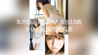 干爹的双飞生活7双飞情趣骚女 多姿势激情轮草[MP4/410MB]