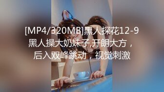 推特网红淫乱萝莉福利姬 KittyXkum 2024.03.25 付费新作，