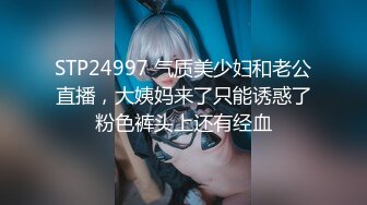 STP27591 新人下海！欧美风嫩妹！【你的KK】火辣撩人 贼鸡儿性感&nbsp;&nbsp;身材非常好