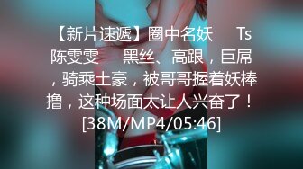 《极品CP☀️魔手外购》原版4K热闹商场女厕偸拍超多小姐姐方便，能看脸又能看壁，半蹲式撅个大腚双洞粉嫩过瘾极了 (4)