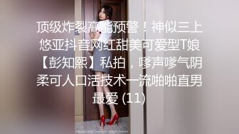 性感眼镜娘物理老师特殊补课服务超颜值极品御姐女神『狐不妖』反差御姐 征服感爆棚 超极品身材顶宫灌精