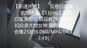 [MP4/ 4.17G] 完美无毛粉穴极品三女9小时激情诱惑，穿戴假屌内裤抽插，特写视角后入操粉穴