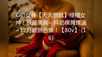 【兄弟联探花】泡良达人新作，极品小姐姐，明星脸高颜值，调情聊天卿卿我我一个多小时，激情啪啪劲爆刺激 (2)