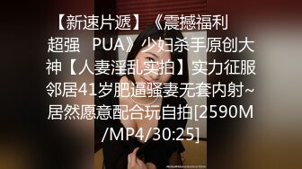 [MP4]STP29027 國產AV 精東影業 JDTY003 科學奇迹超敏感體質 莉娜 VIP0600