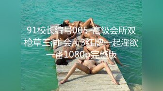 搭讪JAPAN验证企划！限定巨乳OL！把从女子会离开的OL3人组带去爱情旅馆玩微醉的国王游戏！