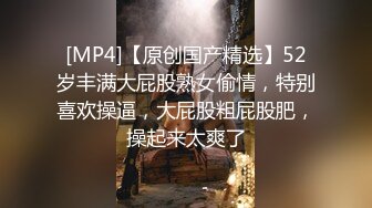 无套后入内射陌陌寂寞良家人妻少妇！自拍偷情2