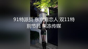 STP26708 黑色头套男大战黑丝白嫩御姐美少妇女上位啪啪乳夹口铃道具自慰肛交菊花入珠花样真多