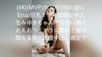 【林绾绾】穷人女神富人母狗，超高颜值极品空姐最新8月收费SVIP福利完整集，啪啪调教多种玩弄，母狗属性拉满了 (2)