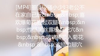 《魔手外购极品CP》美女如云快餐店女厕后位全景偸拍超多潮女靓妹小姐姐方便先看脸再看逼近景欣赏各种美鲍菊花 (2)