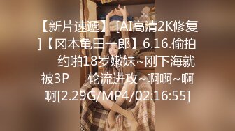 天美传媒TMW105台韩混血儿海滩约会