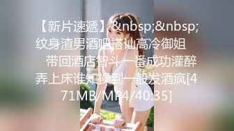 麻豆传媒&amp;渡边传媒 DB011 搭讪黑丝小只马初次见面变炮友