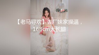 国内肥猪哥糟蹋上海交大大二处女小妹妹，美眉意外体验人生初次口交