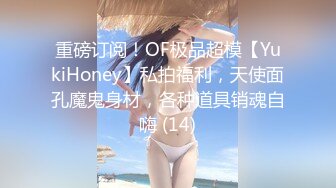 抢了我的女朋友,那就把你艹成我的性奴 上集