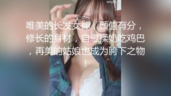 ⚫️⚫️极品反差露脸嫩妹！天然巨乳可盐可甜COSER清纯美少女【奈汐酱】最新付费作品-蛛肆