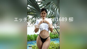 [MP4]STP28235 极品爆乳露脸99年嫩模小姐姐▌小鹿▌反差婊沦为肉便器 蒙眼束缚口塞 激怼骚穴口爆吞精 VIP0600