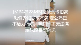 [MP4]兄妹乱伦性福之家哥鸡巴好痒 偷偷进入妹妹房间玩弄她的多毛逼逼各种姿势草她