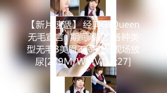 [MP4]超人气极品女神▌淑怡▌勇创AV界女优 考研色诱辅导员 无套中出内射蜜穴