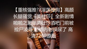 洛丽塔人前露出系列第一部 带着肛塞电玩城骑摩托车