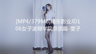 MKY-SV-008-暑假修补性爱学分.小时候的坏习惯-蜜苏