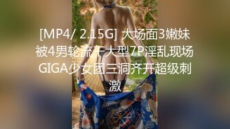 [MP4/ 544M] 学舞蹈的02年小太妹，性感黑丝诱惑，干完一炮去洗完澡再干一炮