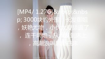 [原創錄制](no_sex)20240211_大一新人妹妹