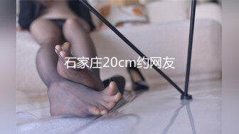 麻豆传媒 MPG0054 网上约炮竟是表姐 管明美