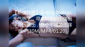 [MP4]STP31204 清纯系天花板！呆萌美少女颜宝！妹妹超级嫩，白嫩美乳肥臀，脱下内裤自摸，揉搓阴蒂手指扣弄 VIP0600