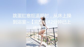 最新极品微博网红尤物娜美妖姬闺蜜丁丁点 户外新作兔子不吃窝边草 鲜嫩肉蚌含住棒棒糖美丽的风景线