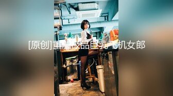 【新速片遞】 麻花辫网红美女！无毛粉穴炮机自慰！跳蛋塞入骚逼，张开双腿炮机抽插，假屌快速猛捅，娇喘呻吟不断[867MB/MP4/01:54:05]