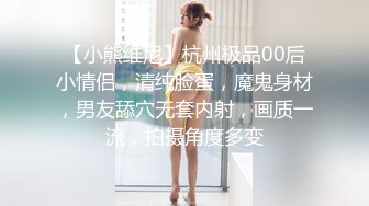 全程露脸皮裙女神反差婊日常调教高能