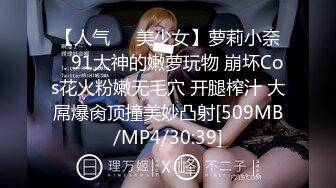 [MP4/ 2.91G] 最强泡妞高手91约妹达人约操大三在校女神校花 披肩美女蜜桃美乳 无套啪啪干的很有激情 安全期内射