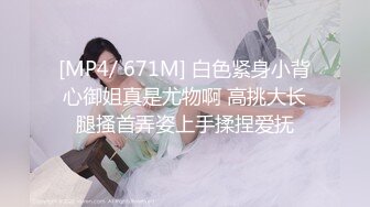 STP33259 玩的很屌的騷妹子，全程露臉無毛白虎逼逼，跟狼友互動撩騷，菊花裏塞雞蛋道具玩弄騷穴尿尿給狼友看喝自己尿