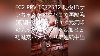 [MP4]STP27740 91YCM006 美少女陪我上班让我操▌金宝娜▌超享受边工作边肏穴 骑乘律动榨精太爽了 爆射艳欲胴体 VIP0600