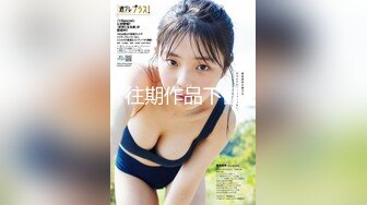 【新片速遞】 ✿高能萝莉✿ 长开了晋升爆乳身材尤物女神▌安安老师 ▌指挥官的性能力提升 阳具刺入嫩穴快感涌动美妙无比[214MB/MP4/10:42]