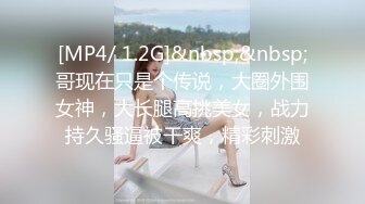 [MP4/ 4.53G]&nbsp;&nbsp;全国探花偷拍直播和大家一块手机选秀 挑了个兼职学生妹啪啪