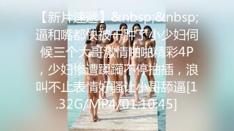 [HD/0.7G] 2023-02-25 DX-014大像传媒之街頭搭訕瑜珈少婦