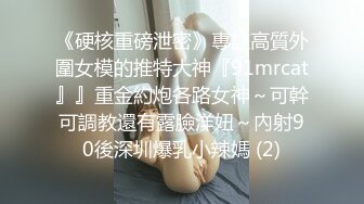 邪恶的房东暗藏摄像头偷拍俩母女洗澡女儿的身材好皮肤白奶子也坚挺