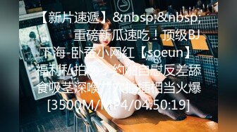 门事件 6万一次的金逼姐✿刚准备结婚的女友给戴了个无敌大绿帽，为还债以逼抵债，聊天记录炸裂