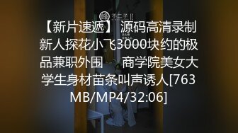 [MP4/1250M]2/26最新 连续偸拍好多靓妹方便位置绝佳还能拍到露脸全身VIP1196