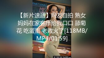 91茄子 户外女主播丛林探险-糖糖